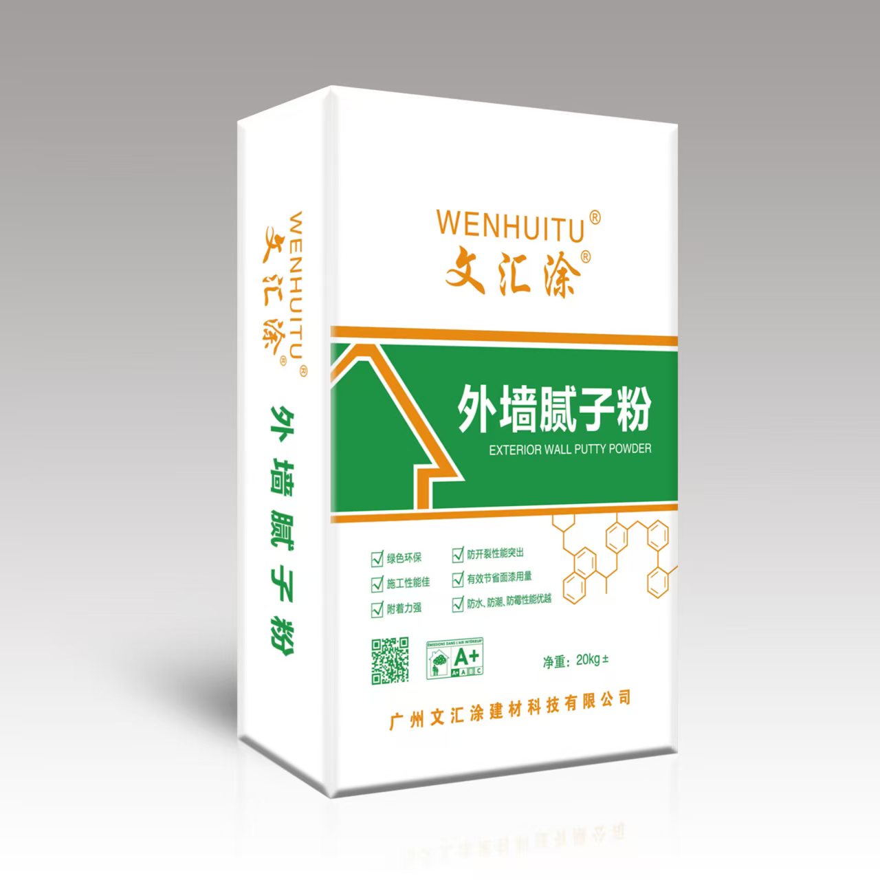 底瑞宝系列-防水腻子