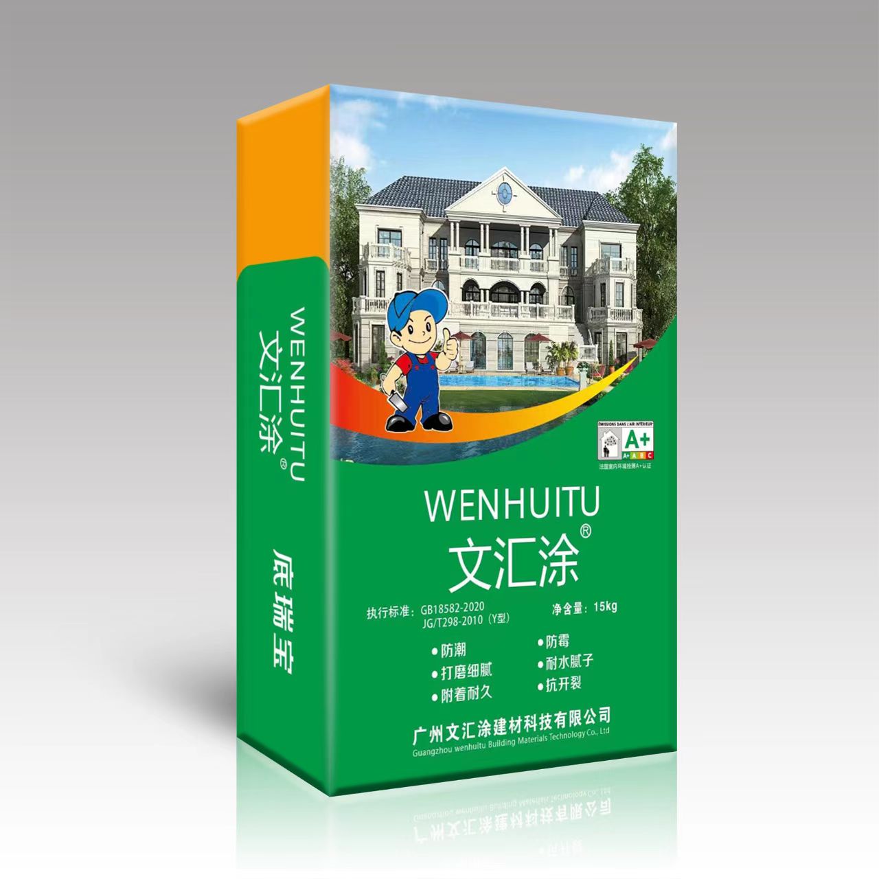 底瑞宝系列-耐久腻子