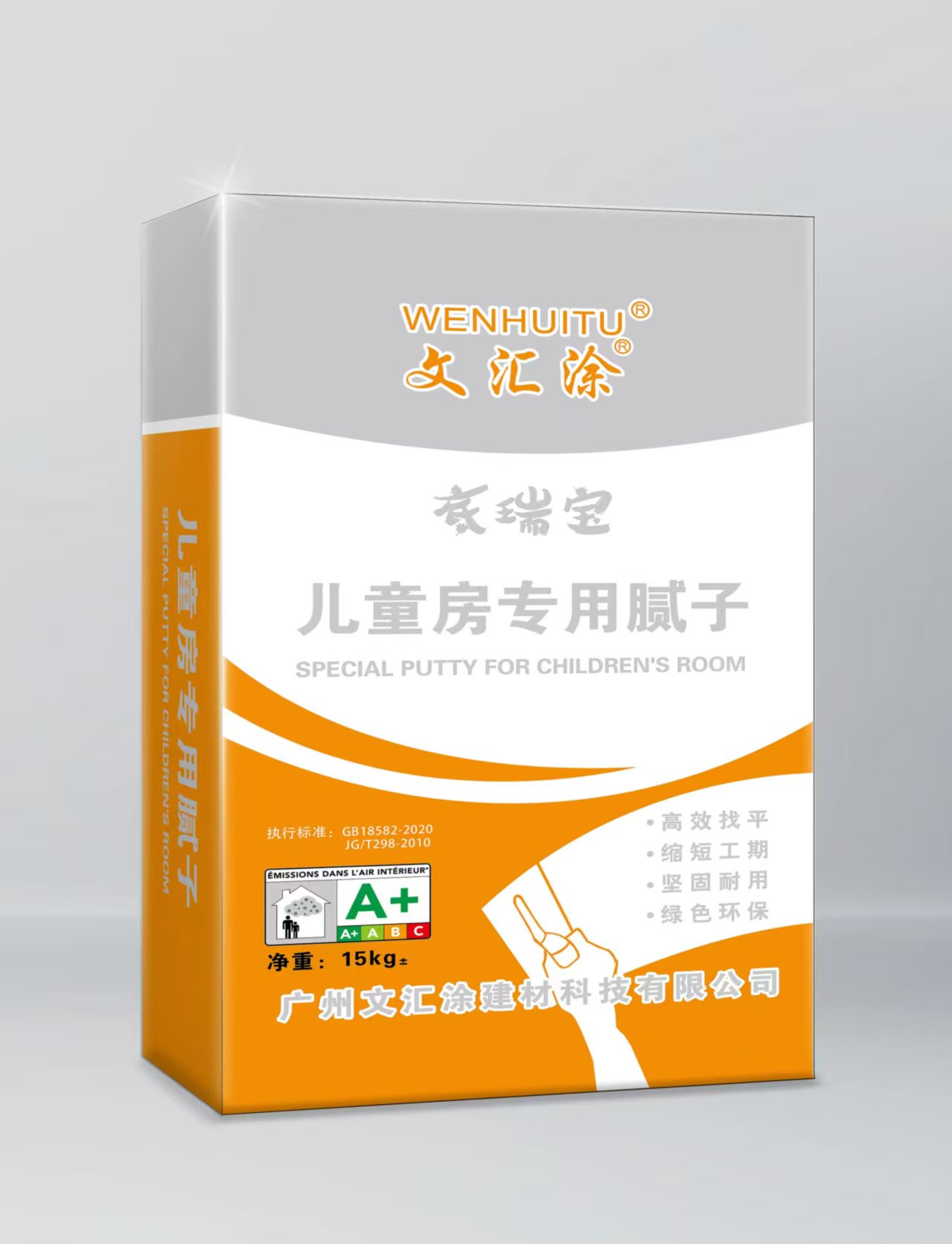 底瑞宝系列-儿童房专用腻子