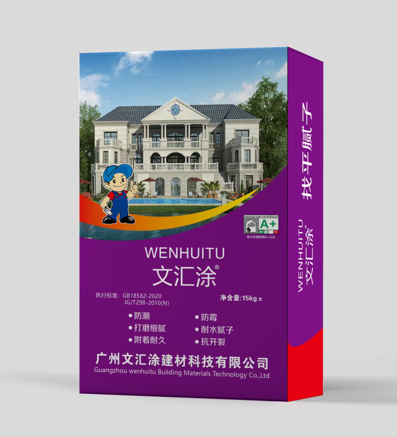 找平腻子-室内专用